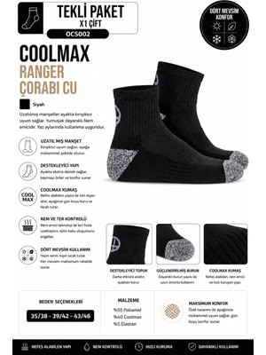 Oil Company Dört Mevsim Siyah  Patik Çorap Unisex Coolmax
