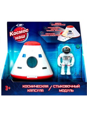 Uravas Store 63110 Sesli ve Işıklı Uzay Kapsülü Iniş Modülü