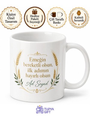 Tupya Gift Ilk Maaşını Alan Çocuğa Bereketli Olsun Hediye Kupa Bardak Özel Tasarım