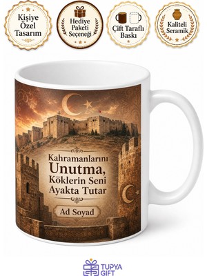 Tupya Gift Antep Kalesi Surları Şanlı Mücadele Gazi Şehir Hatırası Kupa Bardak Hediye