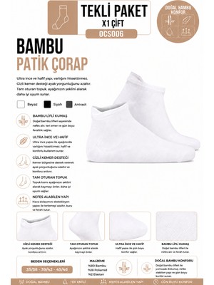 Oil Company Beyaz Bambu Patik Çorap Unisex