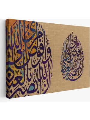 Uslucan Alışveriş Ben Işimi Allah’a Havale Ediyorum.allah, Kullarını Hakkıyla GÖRENDIR,TABLO-3355