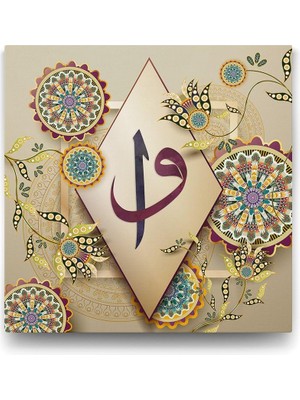Desenli Elif ve Vav Tablosu - 50X50CM
