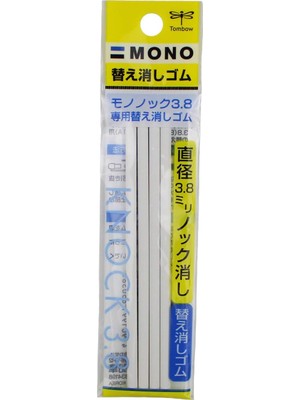 Tombow Mono Knock Kalem Silgi Yedeği PAKETLI4AD