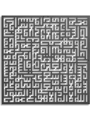 NO239 Kufi Ayetel Kürsi Metal Duvar Tablosu (70 * 70)