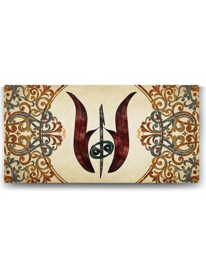 Laleli Elif ve Vav Tablosu - 100X50CM