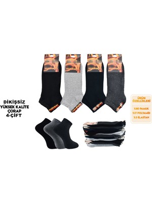 Karayel Çorap 4'çift Unisex, Termal, Kışlık, Kalın, Havlu Kısa Patik Çorap