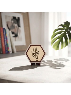 Miaju Yâ Rab Yazılı El Yapımı Dekoratif Obje, Modern Yaşam Alanlarına Zarafet Katan Özel Masaüstü Tasarımı 10X10 cm