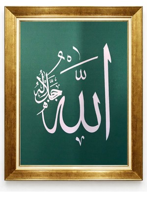 Giyense Tablore Islami Hat Sanatı Allah Lafzı Koyu Yeşil Zemin Gold Çerçeveli Kanvas Tablo