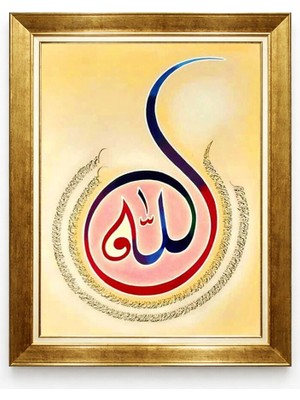 Giyense Tablore Allah Lafzı Hüsn-I Hat Islami Çerçeveli Kanvas Tablo