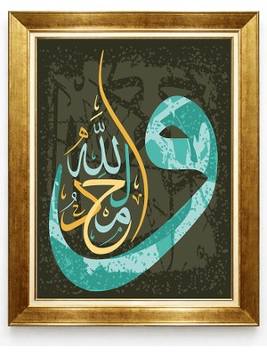 Giyense Tablore Islami Hat Sanatı Vav Harfli Modern Kaligrafi Gold Çerçeveli Kanvas Tablo