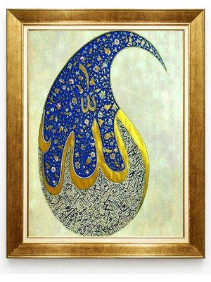 Giyense Tablore Damla Formunda Allah Yazılı Mavi ve Gold Tezhip Süslemeli Kanvas Duvar Tablosu