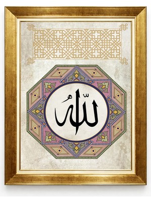 Giyense Tablore Allah Lafzı Yazılı Altın Çerçeveli Tablo Islami Dini Duvar Tablosu Tezhip Desenli Ev Hediyesi