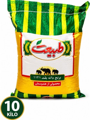 Hazar Gıda Hindistan'dan Orijinal 10 kg Premium Basmati Pirinç Eşsiz Kokulu Lezzet Çuvalı