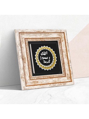 Mey İthalat Pinecone Stone Mührü Şerif Taş Duvar Tablosu - Çerçeveli Taş Tablo - Dekoratif Duvar Sanatı - Modern Ev ve Ofis Duvar Dekoru T1-55