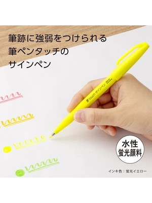 Sing Pen Brush Sarı