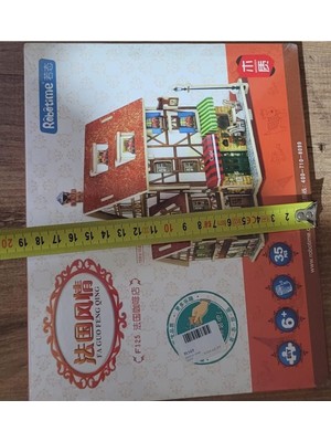 Exe 1 Adet Ahsap Yapboz Puzzel Ev Tahta 35 Parça 15X10.5X18.5 cm Yapılmış Hali