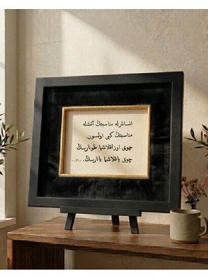 Şahika Hediyelik Orijinal El Yazması Hat Sanatı Tablo - Osmanlıca "ateşle Münasebet" Nasihat Sözü - Siyah Çerçeveli (23.5 x 19.5 Cm)