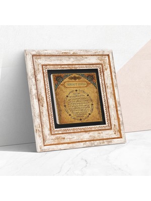 1001 Bereket Duası Taş Duvar Tablosu - Çerçeveli Taş Tablo - Dekoratif Duvar Sanatı - Modern Ev ve