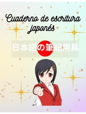 Meks Cuaderno De Escritura Japonés: Libro De Práctica De Escritura Japonesa ,cuaderno De Caligrafía Con