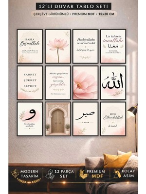 UNT 12’li Islami Duvar Tablo Seti – Çerçeve Görünümlü Premium Mdf – 15X20 cm – Modern Dini Dekorasyon
