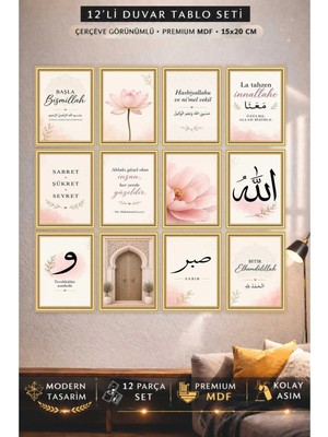 UNT 12’li Islami Duvar Tablo Seti – Çerçeve Görünümlü Premium Mdf – 15X20 cm – Modern Dini Dekorasyon