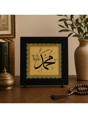 Anadolia Muhammed (s.a.v.) Altın Masaüstü Tablo