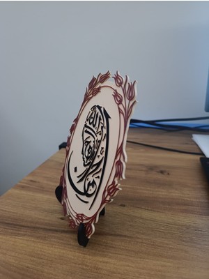 Emas Design Hz. Muhammed (S.a.v.) Hat Sanatı Dekoratif Masa ve Duvar Panosu – 3D Baskı Islami Dekor
