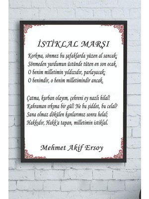 Istiklal Marşı Çerçeveli Tablo 4 30 x 40CM