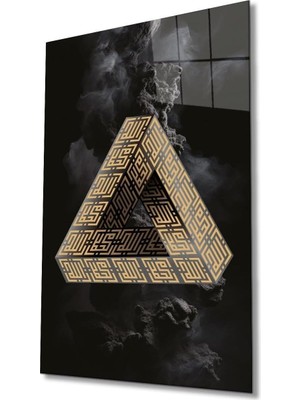 Tasarım Besmele Tablosu 30 x 30