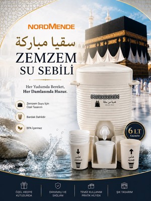 KSB Store Mey Ithalat® Nordmende Zemzem Su Sebili 6 Lt | Kabe Temalı Zemzemlik | Bardaklıklı Hac Umre Hediyelik Sebil