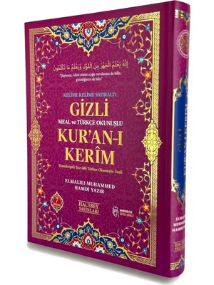 Zemira Gizli Satır Arası Kelime Kelime Türkçe Okunuşlu Mealli Kuranı Kerim, Sesli, Rahle Boy, Pembe