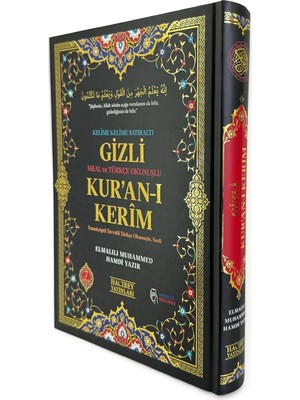 Zemira Gizli Satır Arası Kelime Kelime Türkçe Okunuşlu Mealli Kuranı Kerim, Sesli, Cami Boy, Siyah