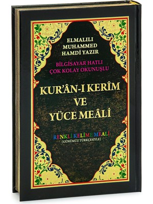 Zemira Renkli Satır Altı Türkçe Kelime Mealli Orta Boy Kuranı Kerim