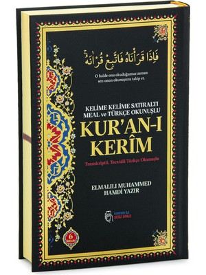 Zemira 6 Özellikli Satır Arası Kelime Kelime Türkçe Okunuşlu Mealli Kuranı Kerim Rahle Boy - Siyah