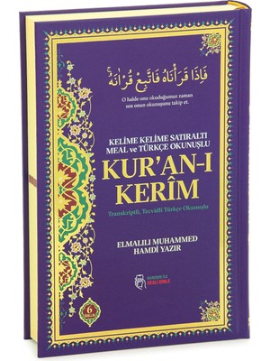 Zemira 6 Özellikli Satır Arası Kelime Kelime Türkçe Okunuşlu Mealli Kuranı Kerim Rahle Boy - Mor