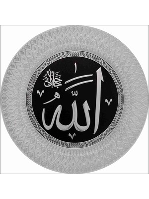 Zemira 35 cm Allah (C.c) Lafs Tabak