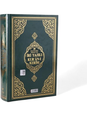 Zemira Iri Yazılı Bilgisayar Hatlı Sıvama Kapak Arapça Kuranı Kerim Orta Boy - Yeşil