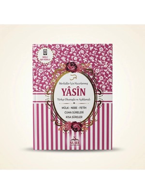 Sure Yayınları 10 Adet - Çanta Boy Yasin-I Şerif -Pembe - 12X16 cm | Qr Kodlu | Türkçe Okunuşlu | 80 Sayfa