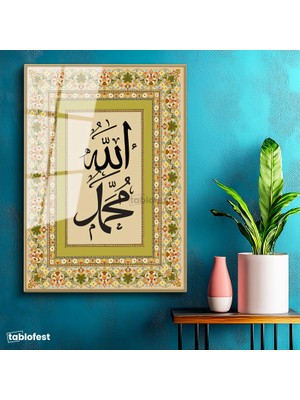 Tablofest Altın Renk Metal Çerçeveli Tamperli Cam Tablo Allah Muhammed İsimleri Tezhip Desenli Dini İslami Tablo Duvar Dekoru