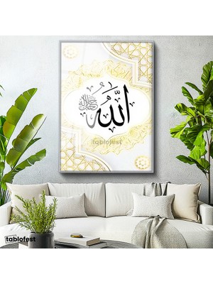 Tablofest Gümüş Renk Metal Çerçeveli Tamperli Cam Tablo Allah Lafzı Geometrik Çerçeve Desenli Dini İslami Tablo Duvar Dekoru