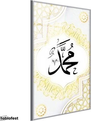 Tablofest Gümüş Renk Metal Çerçeveli Tamperli Cam Tablo Hz Muhammed Yazısı Geometrik Kenarlık Dini İslami Tablo Duvar Dekoru