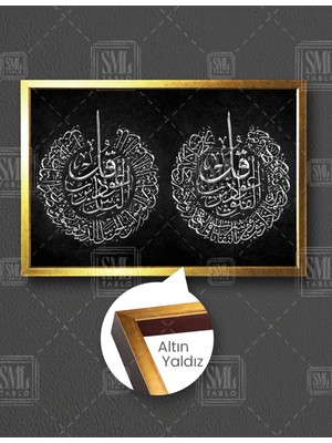 SML Tablo Gümüş Nas ve Felak Suresi Hat Sanatı Kaligrafi Yatay Çerçeveli Kanvas Tablo