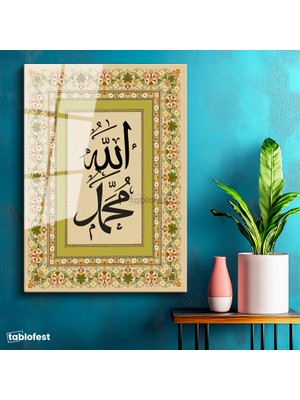 Tablofest Tamperli Cam Tablo Allah Muhammed İsimleri Tezhip Desenli Dini İslami Tablo Duvar Dekoru