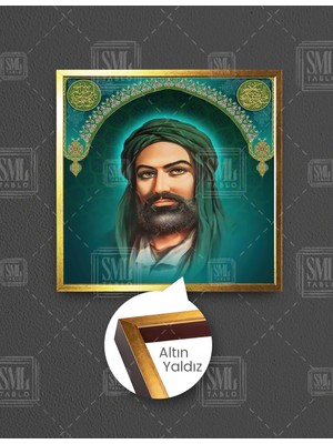 SML Tablo Hz Ali Imam Ali Allahın Aslanı Kare Çerçeveli Kanvas Tablo