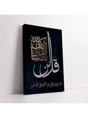 Mushen Studio Islami Ayet Motifli Dini Kanvas Tablo Duvar Dekoru Salon Ofis Yatak Odası