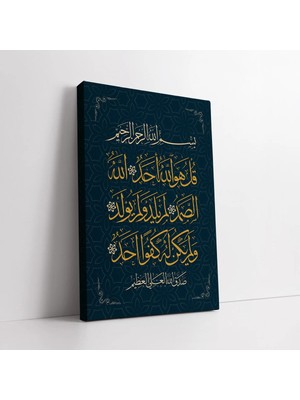Mushen Studio Islami Ayet Dini Kanvas Tablo Duvar Dekoru Salon Ofis Yatak Odası
