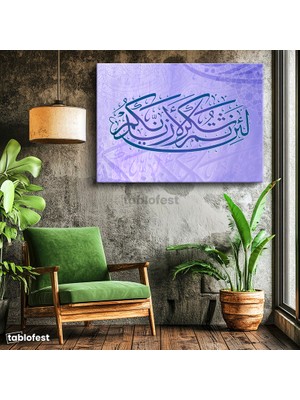 Tablofest Yatay Kanvas Tablo Ibrahim Suresi Şükür Ayeti Dini Islami Tablo Ev Ofis Duvar Dekoru
