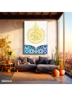 Tablofest Dikey Kanvas Tablo Allah Lafzı Daire Istifli Altın Renk Dini Islami Tablo Ev Ofis Duvar Dekoru