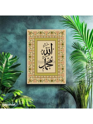Tablofest Dikey Kanvas Tablo Allah Muhammed Isimleri Tezhip Desenli Dini Islami Tablo Ev Ofis Duvar Dekoru